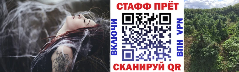 Купить наркотики цена Калининец А ПВП Героин КОКАИН МЕФ Кетамин ГАШИШ Конопля Галлюциногенные грибы