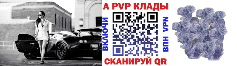 даркнет сайт  Калининец  Alpha-PVP СК КРИС 