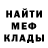 МЕТАДОН VHQ Jude Odinaka