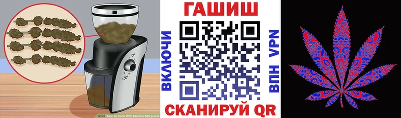 Печенье с ТГК марихуана  блэк спрут ССЫЛКА  Калининец 