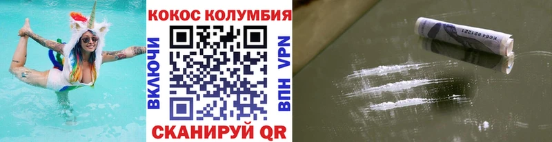 КОКАИН Перу  Калининец 