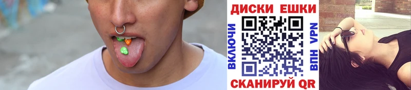 ЭКСТАЗИ 300 mg  hydra tor  Калининец 