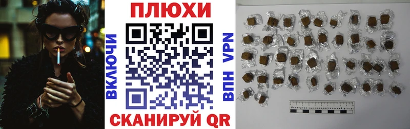 ГАШ Premium  darknet телеграм  Калининец 