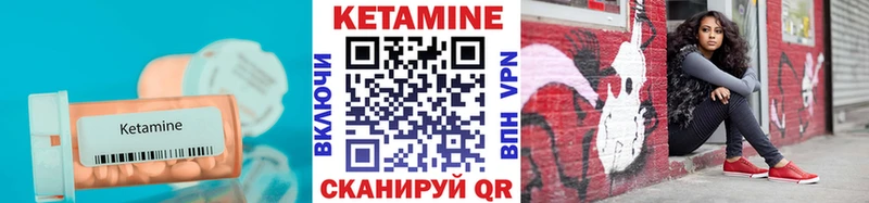 цена наркотик  Калининец  КЕТАМИН VHQ 