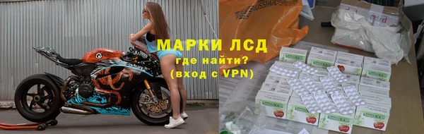 спайс Балабаново