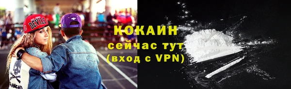 спайс Балабаново