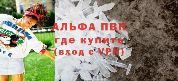 спайс Балабаново