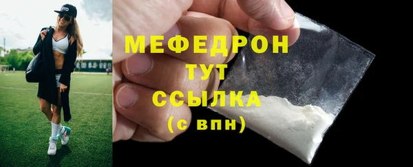 МДПВ Балахна