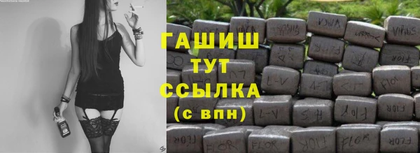 спайс Балабаново