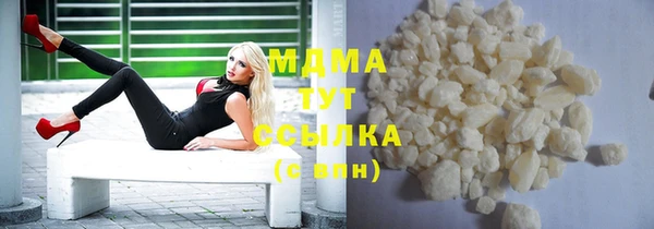 трава Баксан