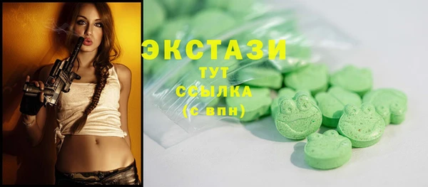 спайс Балабаново