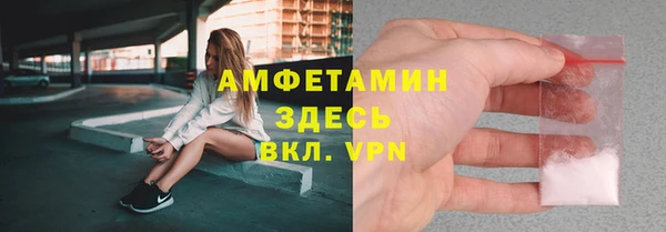 спайс Балабаново