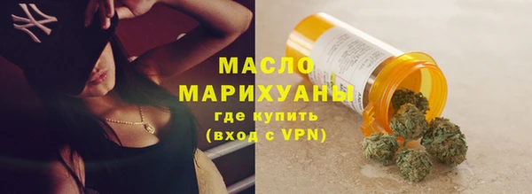спайс Балабаново