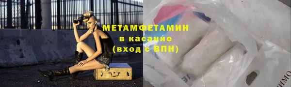 спайс Балабаново