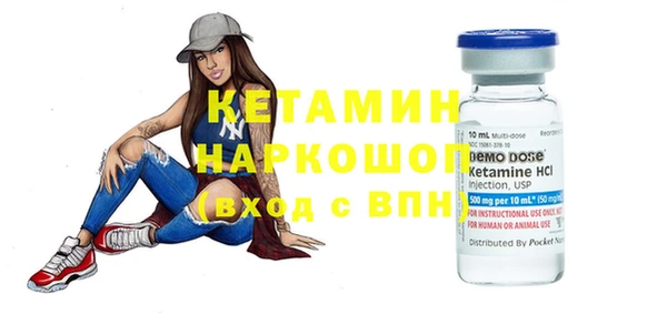 спайс Балабаново