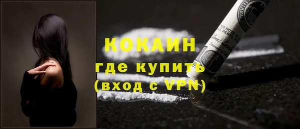 спайс Балабаново