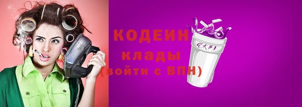трава Баксан