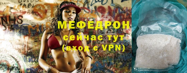 МДПВ Балахна