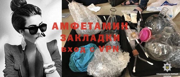спайс Балабаново