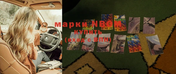 трава Баксан