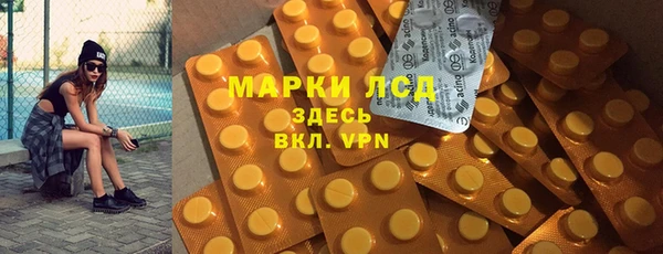 марки nbome Белокуриха