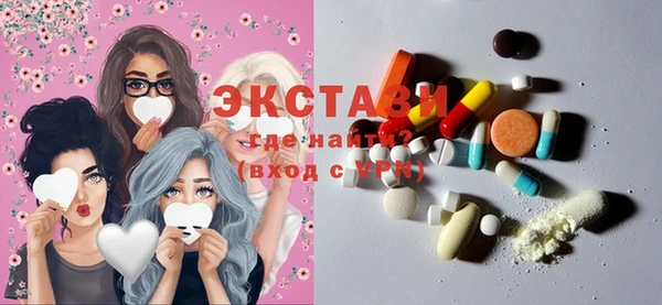трава Баксан