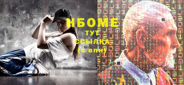 спайс Балабаново