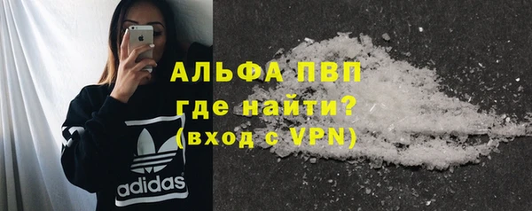 МДПВ Балахна
