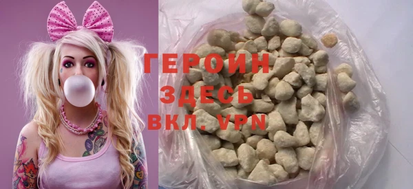 экстази Беломорск