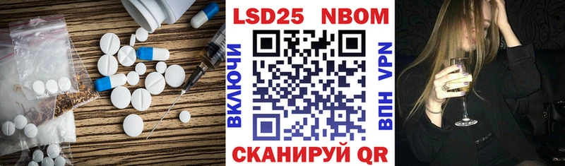 сколько стоит Калининец Лсд 25 экстази ecstasy