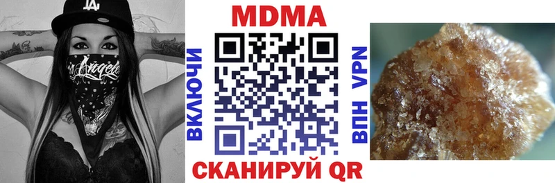 MDMA VHQ  Калининец 