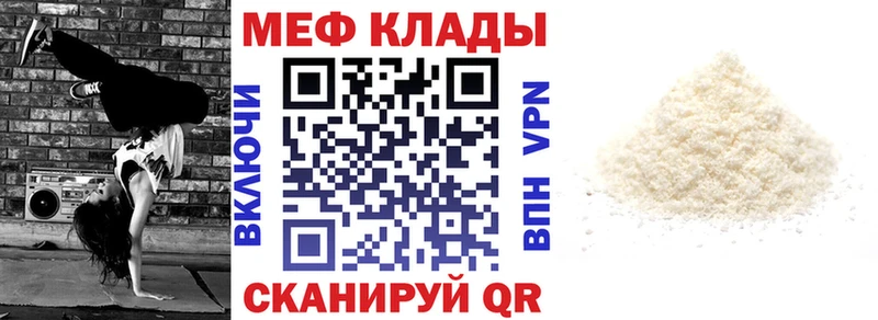 наркотики Калининец МЕФ кристаллы