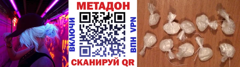 магазин    Калининец  Метадон мёд 