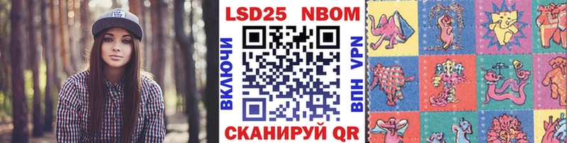 Марки N-bome 1500мкг  наркотики  blacksprut как зайти  Калининец 