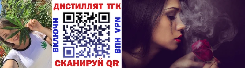 Дистиллят ТГК Wax  mega ССЫЛКА  Калининец 